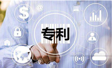 專利轉(zhuǎn)讓必須重視的核心風(fēng)險與應(yīng)對措施