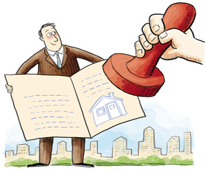 城鎮(zhèn)國有土地使用權(quán)出讓最高年限解析