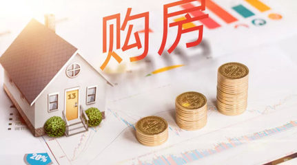 一線城市無戶口也能買房？政策房轉(zhuǎn)讓攻略分享