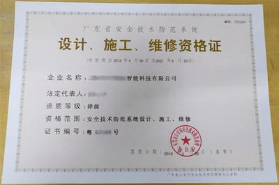 人臉識別技術應實行牌照許可管理并規(guī)范安防設施設計施工