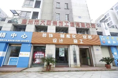 張幕庶董事長鼎力支持“青澀杯”大學(xué)生才藝大賽，專業(yè)安防設(shè)計施工保駕護(hù)航