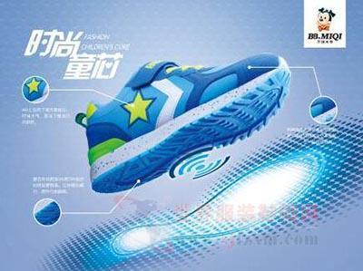 開心米奇2015冬季新品全解析 暖心鞋帽，型格穿搭